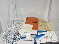 -上海失恋博物馆