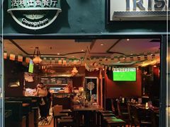 门面-Hooley's活利仕西餐厅(珠江新城店)
