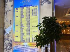 -新美姿美食水疗汇(罗湖口岸店)