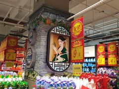 -大润发(国兴店)