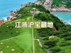 -雁荡山风景名胜区