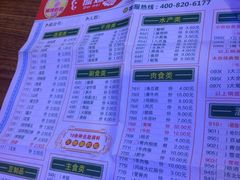 傣妹(狮子桥店)-傣妹火锅(狮子桥店)