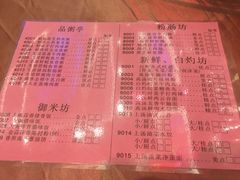-龙的酒楼·手工早茶·顺德菜(近良路店)