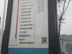 -东方假日田园-停车场