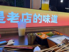 -林二哥宜烤官·宜宾小烧烤