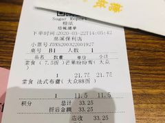 -糖纸甜品(慈溪城西银泰店)