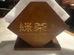 -绿茶餐厅(茂业天地店)