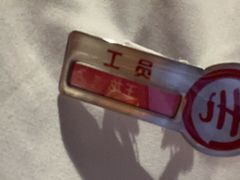 -海底捞火锅(大融城店)