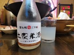 -富正毅三下锅·湘西韵味(天门山索道店)