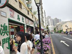 -官也街