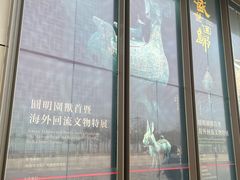 -珠海市博物馆