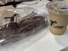 -七叔是岛民(大学城gogo新天地店)