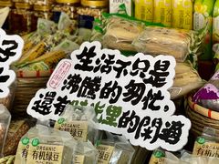 -广州保利时光里(建设大马路店)