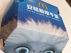 -麦当劳(中山八路店)