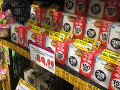 -DON DON DONKI(名珠城店)