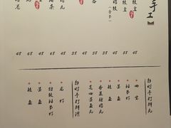 菜单-洋房火锅(新天地店)