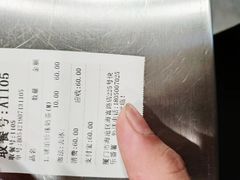 账单-快乐番薯奶茶(海沧海富路店)