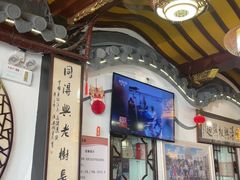 -同得兴 Since·1995 传统苏式面馆(嘉馀坊店)