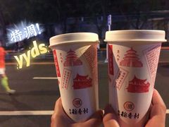 -北京稻香村(零号店)