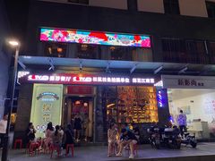 -探花·意境江南菜·唐伯虎文化体验店·松鼠桂鱼(观前店)