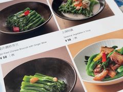 -侨美食家·粤菜(体育西路店)
