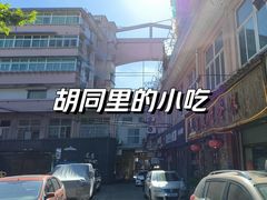 -兰庆鸡蛋馃(人民路店)