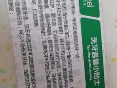 -深圳富茂格伦菲尔口腔门诊部(龙华清湖总院)