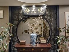 -海天楼中餐厅(吴宫泛太平洋酒店)
