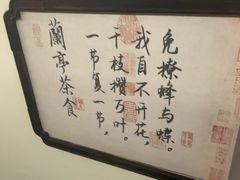 -豫满楼(正光路店)