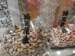 -琦王花生(中央商场店)
