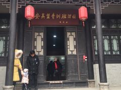 -吴家大院