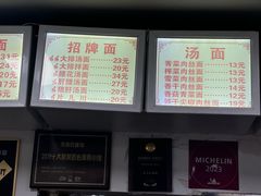 -无名氏面馆(邮电路店)