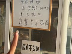 -周师饭店