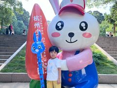 -杭州少年儿童公园