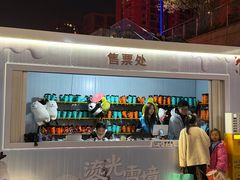 -义乌之心城市生活广场