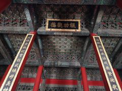 -历代帝王庙博物馆