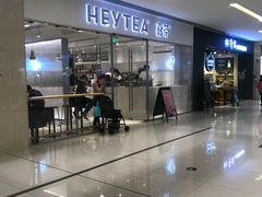 -喜茶(佛山岭南站店)