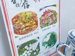 -共和春(凤凰街店)