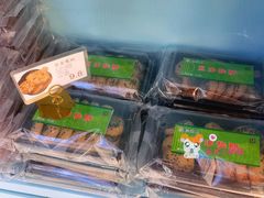 -桃源村(白下路店)