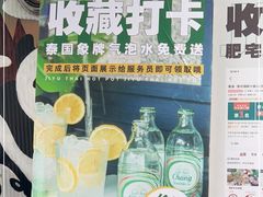 门面-集渔·泰式海鲜和牛自助(太古里晶融汇店)