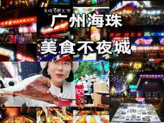 -东晓胜汇里(南洲北路店)