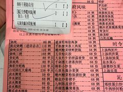 -御彩酒家(东风东路店)