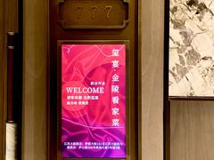 -翕间食·精致淮扬菜(江苏大剧院店)