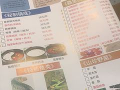 -鱻鱼捞.祥祥鱼锅(高淳一店)
