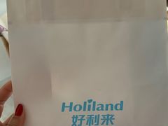 -好利来(五一广场店)