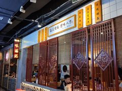 门面-味福记·本地特色菜(八一万达广场店)