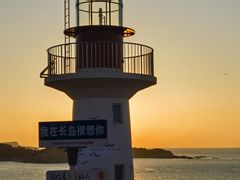 -长岛南北长山旅游景区