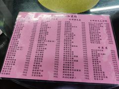 菜单-协和菜馆(凤凰街店)