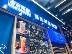 门面-眷村阿嬷(华润万象城店)