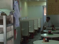 大堂-麦文记面家(佐敦店)